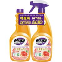 妙管家 厨房重油污清洁剂 480g*2 元气西柚 抑菌 不伤厨具 免拆洗