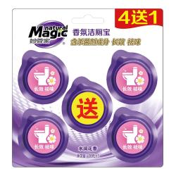 妙管家 马桶清洁剂(5粒) 除臭杀菌 蓝泡泡 固体
