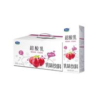 君乐宝 JUNLEBAO 超酸乳 葡萄味乳味饮料 250ml*12盒 礼盒装