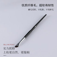 艾诺琪 化妆刷大师m136镰刀眼线刷
