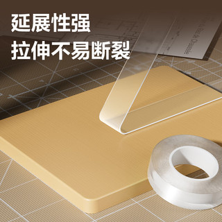 得力 JL540 纳米无痕双面胶 20mm*5m 1卷