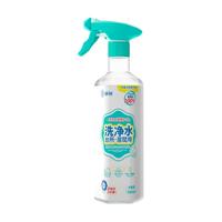 净狮电解水清洗清洁家用厨房微波炉除味除菌去异味冰箱清洁剂