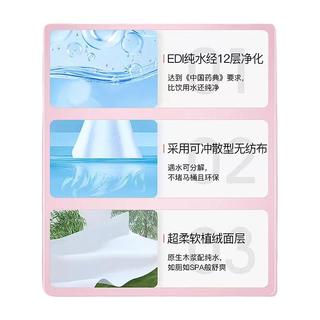 妇炎洁湿厕纸迷你小包男女洁厕10抽*10包/3袋擦屁屁便携