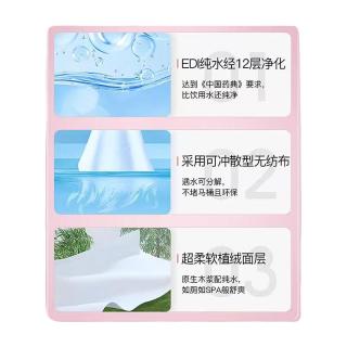 妇炎洁湿厕纸迷你小包男女洁厕10抽*10包/3袋擦屁屁便携