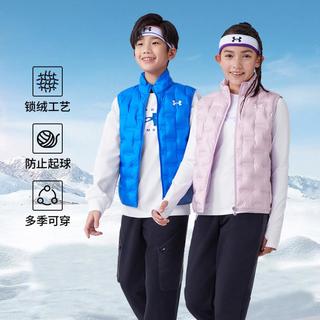 【校服&轻盈】110-170男女中大童柔软轻薄羽绒马甲