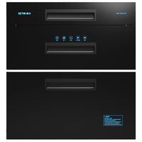 SETIR 森太 消毒柜家用嵌入式 消毒碗筷柜120L三层大容量厨房消毒碗柜F260