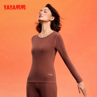 鸭鸭保暖内衣男女同款秋冬季秋衣秋裤款保暖套装【热力鸭系列】 焦糖咖色(女) M