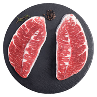 澳谷牧场澳洲谷饲板腱牛排原切安格斯雪花牛肉生鲜冷冻牛扒 澳洲M2板腱牛排2500g