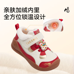 泰兰尼斯 冬季宝宝机能鞋