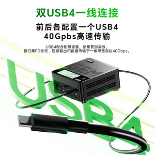 [】天钡GEM12+ Pro迷你主机企业级锐龙7pro 8845HS电竞小主机minipc台式电脑双USB4 64G内存DDR5-2TB硬盘PCI-E4.0