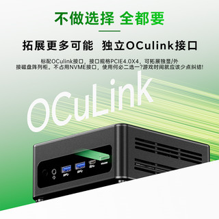 [】天钡GEM12+ Pro迷你主机企业级锐龙7pro 8845HS电竞小主机minipc台式电脑双USB4 64G内存DDR5-2TB硬盘PCI-E4.0