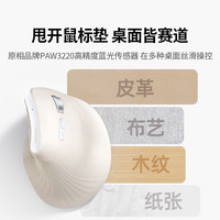 绿联 人体工学设计 无线蓝牙鼠标  奶茶色