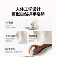 绿联人体工学鼠标垂直鼠标无线蓝牙鼠标立式鼠标竖握立体鼠标轻音办公鼠标护手鼠标防鼠标手适用笔记本 奶茶色【轻音丨长续航】 【2.4G无线+蓝牙】