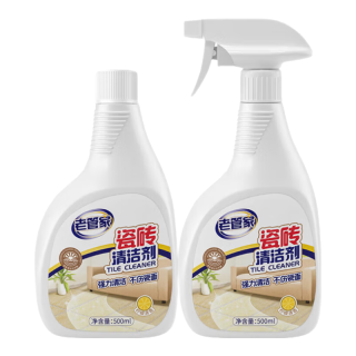 老管家 瓷砖清洁剂 500ml*2 浴室卫浴家用水垢清洗剂 强力去污