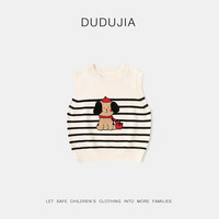DUDUJIA嘟嘟家女童马甲保暖卡通秋装宝宝坎肩时髦韩版儿童针织背心休闲洋气春秋 黑白系条纹 120