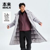 本来 BENLAI男士防泼水防风90绒保暖长款羽绒服
