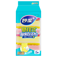 妙潔 MHS5+H-EC 悬挂式海绵百洁布 10.5*6.5cm 5片