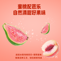 康师傅多维计划维生素复合果汁【综合箱多维BCE 3口味】 芭乐桃桃 450ml*12瓶