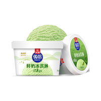 Bright 光明 优倍鲜奶冰淇淋 高品质牛奶冷饮雪糕冰激凌 优倍原味10杯+龙井味10杯