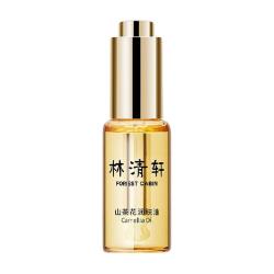 林清轩 山茶花润肤油 10ml
