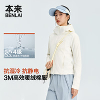 本来 BENLAI女士防泼水保暖棉服外套