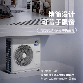 格力 多效静音 中央空调  一拖四 5匹