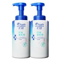 海飞丝泡沫洗发水控油止痒男士女士雪柚香去屑洗发露洗头膏洗发液