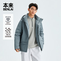 本来 BENLAI男士防泼水90绒保暖连帽羽绒服