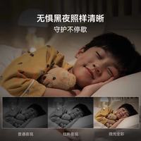HUAWEI/华为 2.5K高清画质 智能摄像头