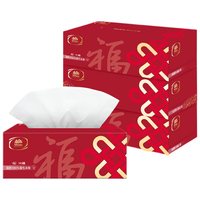 维达抽纸 3层90抽*3盒L码盒抽 红色喜宴庆典家用纸巾餐巾纸 【红色L码盒抽】 3层 90抽*3盒