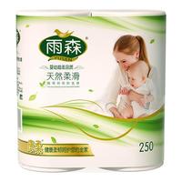 yusen雨森加粗中长妇婴双卷250g卫生纸卷纸巾婴儿柔软家用实惠月子宿舍