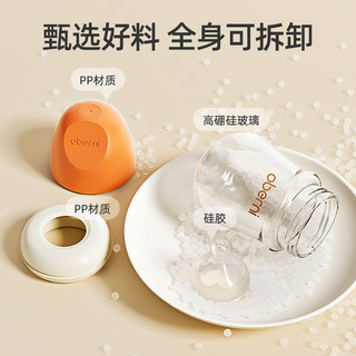  欧贝妮 防胀气 婴儿玻璃奶瓶