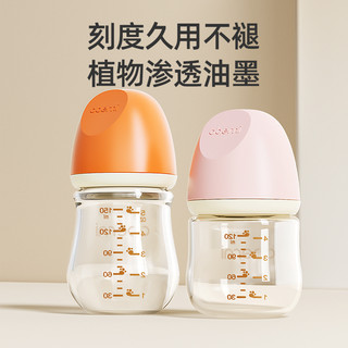 欧贝妮 防胀气 婴儿玻璃奶瓶