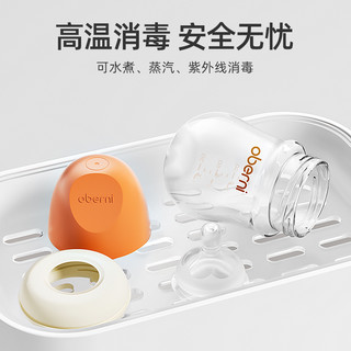  欧贝妮 防胀气 婴儿玻璃奶瓶