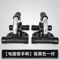 驭动 防滑吸盘型俯卧撑支架工字型俄挺支架男士胸肌臂力器材家用 【银黑色一对】吸盘型俯卧撑架