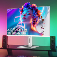 飞利浦27英寸4K144hz超清显示器双模设计游戏屏幕苹果27E2N5900RW