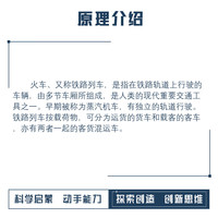 玩小匠手工diy儿童科技小制作趣味小发明 小学生自制创意教具stem 手工diy