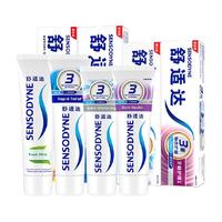 SENSODYNE/舒适达 薄荷牙膏 快速缓解牙敏感 抗敏感牙膏