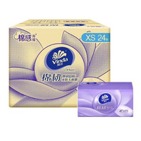维达 抽纸 棉韧压花立体3层厚韧如棉爆款推荐 3层 100抽300张*24包 整箱装