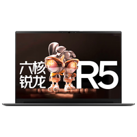 联想 R5-7430U 16GB+512GB 灰色 笔记本电脑