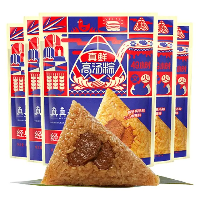 真真老老 真鲜高汤粽 经典鲜肉粽