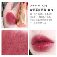 88VIP：夏洛特蒂铂丽 CT摩登雾感小金管口红唇膏缎光饱满裸色吻痕枕边话