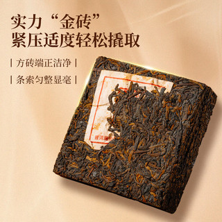 澜沧古茶0085熟茶2026年第十三代0085景迈山古树纯料普洱熟茶云南熟普 【4砖组合】2026年0085小砖
