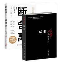【自选】沙丘六部曲 沙丘全套123456 弗兰克赫伯特 电影《沙丘》《沙丘2》小说 美国现代长篇科幻小说 沙丘3:沙丘之子 单本【定价69.9】