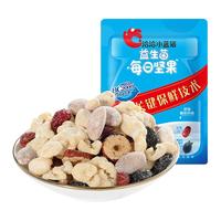 ChaCheer/洽洽 小蓝袋 每日坚果 坚果 15g