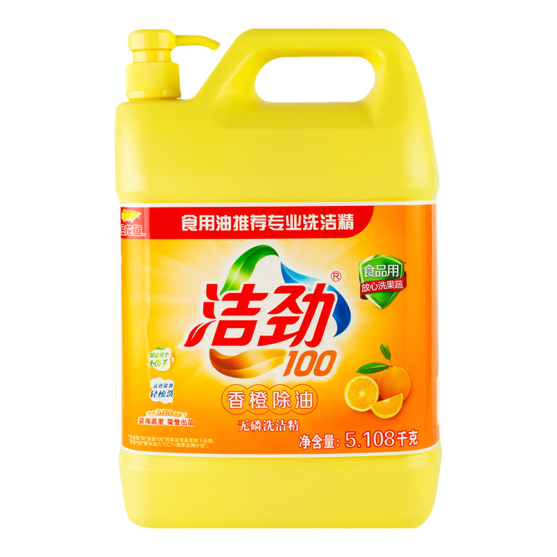 洁劲100 香橙除油洗洁精 5.108kg