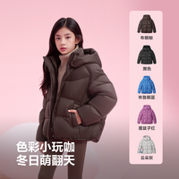 波司登 儿童羽绒服羽绒服女童时尚廓形多色超轻泡芙女
