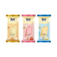 伊利【鹿晗代言】甄稀冰淇淋雪糕生牛乳冰激凌6口味组合装共30支 甄稀支棒6口味共30支