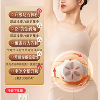 科爱 元素小悬壶揉腹仪pro揉肚子腹部按摩神器加热砭石精油通便秘