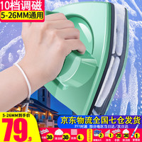 移动端、京东百亿补贴：官佳 双面玻璃擦 擦窗户清洁器 10档调磁 5-26MM